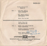 Hansraj Behl / Madan Mohan - Dost / Madhosh (45-RPM) Image